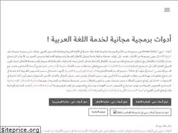 Sites similar to arabitools.com