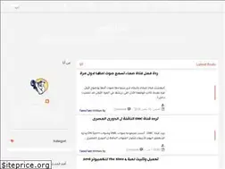 Sites similar to arabitunes.blogspot.com