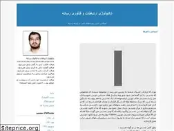 Sites similar to arabiun.blogfa.com