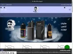 Sites similar to arabivape.com