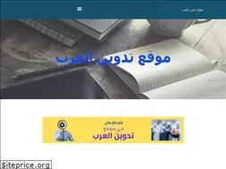 Sites similar to arabiweb.com