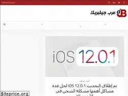 Sites similar to arabjb.com