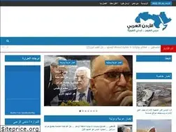 Sites similar to arabjo.net