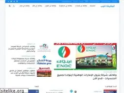 Sites similar to arabjob.club