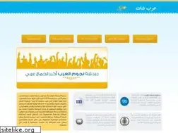 Sites similar to arabjostars.net