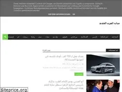 Sites similar to arabjostars12.blogspot.com