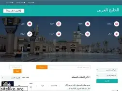 Sites similar to arabkhaleej.com