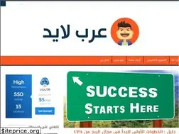 Sites similar to arablead.com