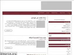 Sites similar to arablibraryinfo.blogspot.com