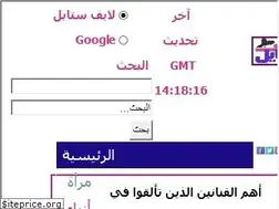 Sites similar to arablifestyle.com
