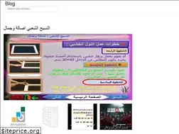 Sites similar to arabline7.onrender.com