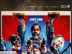 Sites similar to arablionz.vip