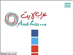 Sites similar to arablite.com