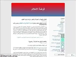 Sites similar to arablog.wordpress.com