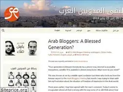 Sites similar to arabloggers.org