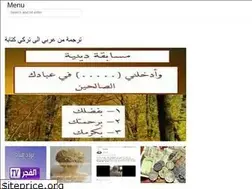 Sites similar to arabmagazine.web.app
