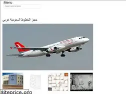Sites similar to arabmagazines.web.app