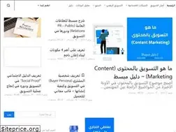 Sites similar to arabmarketingguide.com