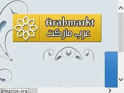 Sites similar to arabmarkt.de