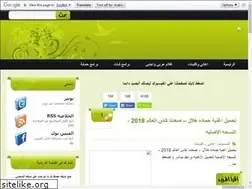 Sites similar to arabmasrawy.blogspot.com