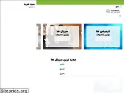 Sites similar to arabmedia.ir