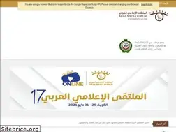 Sites similar to arabmediaforum.net