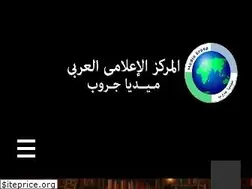 Sites similar to arabmediagroup.org