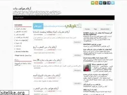 Sites similar to arabmeet.blogspot.com