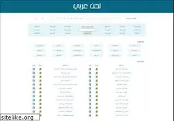 Sites similar to arabmelody.net