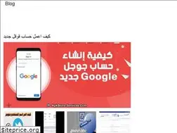 Sites similar to arabmikols.onrender.com