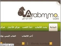 Sites similar to arabmmo.com