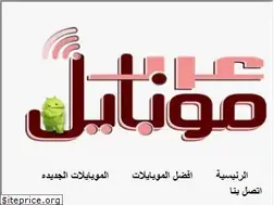 Sites similar to arabmobile.mobi