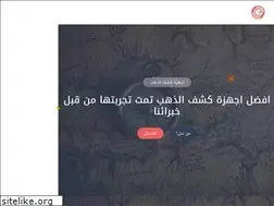 Sites similar to arabmobilechallenge.com