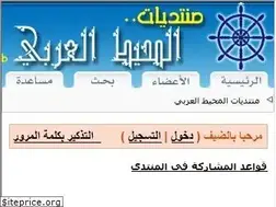 Sites similar to arabmoheet.net