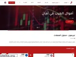 Sites similar to arabmon.com