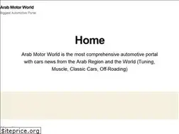 Sites similar to arabmotorworld.com