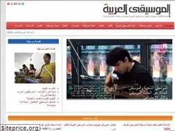 Sites similar to arabmusicmagazine.com