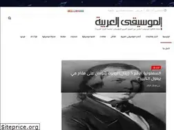 Sites similar to arabmusicmagazine.org