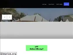 Sites similar to arabmuzallat.com