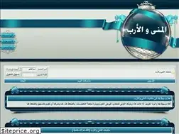 Sites similar to arabna312.com
