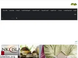 Sites similar to arabnak.com