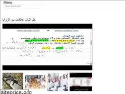 Sites similar to arabnas.web.app