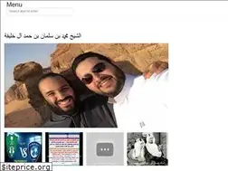 Sites similar to arabnes.web.app
