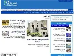 Sites similar to arabnet5.com