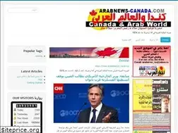 Sites similar to arabnews-canada.com
