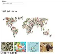 Sites similar to arabnews-fr.web.app