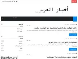 Sites similar to arabnews.online