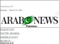 Sites similar to arabnews.pk