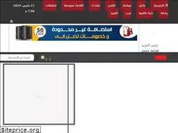 Sites similar to arabnews.top