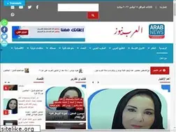 Sites similar to arabnews.us